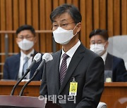 최재해 후보자 "대장동 의혹, 감사원이 사전 지적 못해 아쉬워"