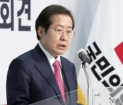 홍준표 "몰염치한 대장동 수사..집권하면 檢 수사권 박탈"