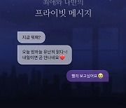 디어유, 일반청약 경쟁률 1598:1 기록