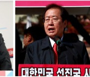 역대급 흥행에 野투표율 50% 돌파..오리무중 속 尹·洪 승리 장담(종합)