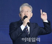 콘서트 방불케 한 70분..'민주당 이재명號' 공식 출항(종합)