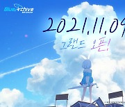 넥슨 '블루 아카이브', 11월 9일 글로벌 출격