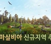 '검은사막 모바일', 카마실비아 신규 지역 추가