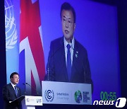 文대통령, 오늘 COP26 마친 뒤 헝가리로 출발..희생자 추모공간 방문