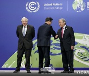 COP26 개회식 참석한 문재인 대통령