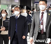 의장국 프로그램 참석하는 문재인 대통령