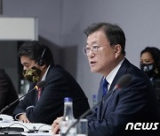 COP26 의장국 프로그램 참석한 문 대통령