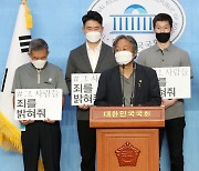 '故최숙현 이후' 경주시·시체육회·문체부, 선수 인권보호 방안 마련