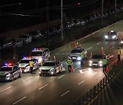 위드코로나 첫 날 '음주운전'..경기남부청 61명 면허 정지·취소