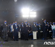 국기에 대한 경례하는 '이재명 선대위'