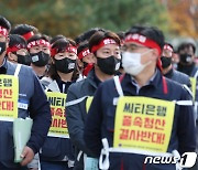 한국씨티은행 노조 "소비자·직원 보호 없는 졸속 청산 반대"