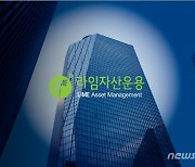 '라임' 직원 미공개 정보 이용 수사의뢰..檢 기소 안해