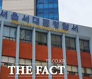 '영화감독 성폭행' 고소인, 경찰에 녹취록 증거 제출