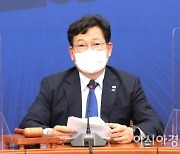 송영길 "계파·조직 없이 오뚝이처럼 걸어온 이재명, '드림팀'이 함께 싸울 것"