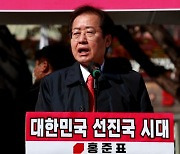 홍준표 측 녹취록 공개.. "윤석열 캠프, 당 사칭해 지지 호소"