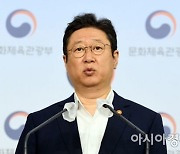 황희 문체부 장관, 한국사립미술관협회와 간담회 개최