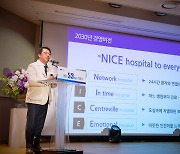 강북삼성병원, 개원 53주년 맞아 'NICE 2030' 선포