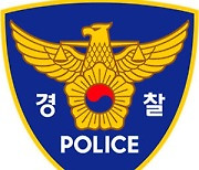 '위드 코로나' 대면수업 첫날, 중학생 아파트 옥상서 추락 사망