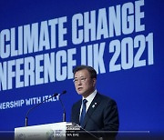 文, COP26서 '남북 산림협력' 제안..靑 "평화 선순환 출발점 될 것"