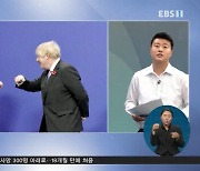 <글로벌 pick> 지구 종말까지 '1분'