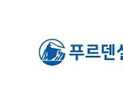 푸르덴셜생명, 보험금지급능력평가 3년 연속 'AAA' 획득