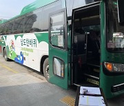 전남도, 8일부터 관광지 순환버스 '남도한바퀴' 운행 재개