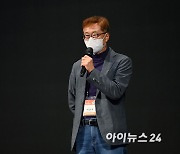 [포토]'아이포럼 2021' 개회사하는 이창호 아이뉴스24 대표