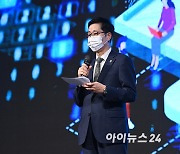 [포토]조경식 과기부2차관, '아이포럼 2021' 축사