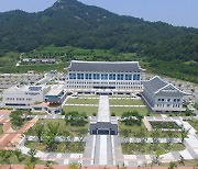 경북교육청, 포항·구미에 중학교 설립 추진