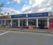 경북 안동시, 풍산중앙길 간판개선사업 완료