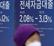 "지금도 월 300 갚는데"..5%대 주담대 금리에 영끌족 비명