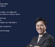 [단독] SK스퀘어, VC식 인센티브 도입 나선다