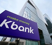 Kbank reports 16.8-billion-won net profit in the third quarter