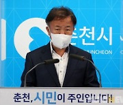 이재수 춘천시장 "바이오분야 지역기업 전략적 성장 지원"