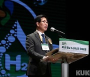 충남도, 세계 청정에너지 전환 선도 '수소산업' 육성