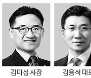 [단독] 미래에셋금융 세대교체..50대 초중반 그룹 전면에