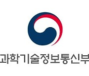 5G 특화망 수요기업에 '외국인 지분 제한' 사라진다