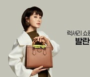 발란X김혜수, 시너지.. 10월 거래액 461억 달성