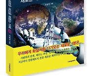 식신 안병익 대표가 말하는 "우리에게 화살처럼 다가오는 새로운 1분은?"