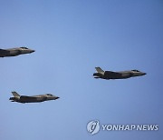 北 민감 반응 F-35A 참가 한미연합공중훈련 비공개 실시 중..北 눈치보기 비판도