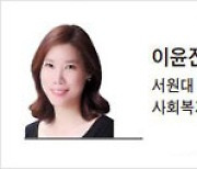 [라이프칼럼] 미래의 주인공으로 살기