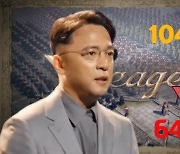 '104만→64만원' 시련의 택진형 '마지막 리니지', 믿어도 될까