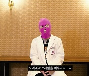 마미손, 노예계약 논란에 염따 저격 "치사하고 비겁해, 어른 행세 화난다"