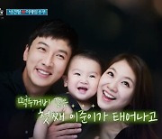 '박건형♥' 이채림 "세 번 유산 후 둘째 낳아, 나한테 문제 있어 미안" 눈물 (동굴캐슬)