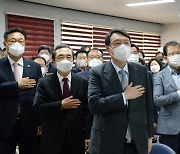 국민의례하는 윤석열 국민의힘 대선 경선후보