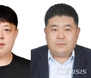 창원상의, FTA 활용 유공자 2명에 산자부장관 표창 전달