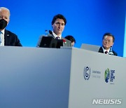 COP26 메탄서약 출범식 참가한 문재인 대통령