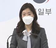 통일부 "북한, 교황 방북 의지에 호응해야"