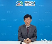 전만권 천안부시장 아산시장 출마 초읽기..11일 퇴임