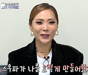 '스우파' 파이널 비하인드→허니제이 "우승, 팬들이 만들어준 것..보답하겠다" [종합]